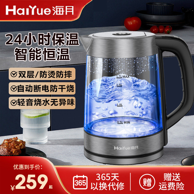海月烧水壶2024新款家用保温一体全自动煮电水壶恒温玻璃电热水壶