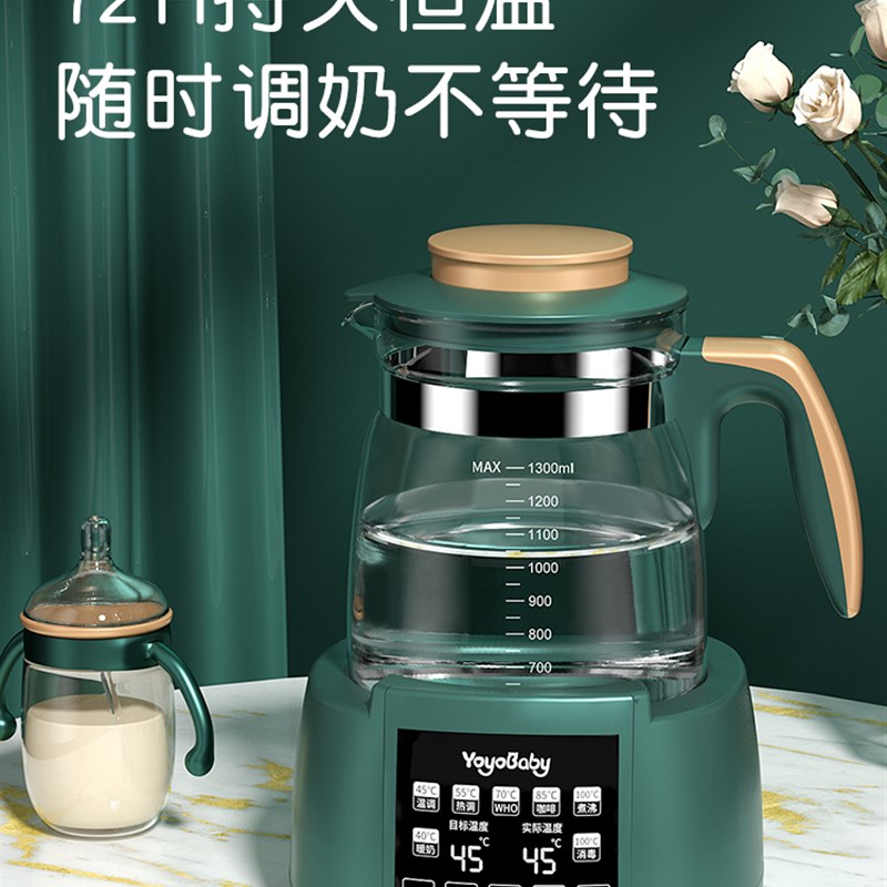 智能恒温热水壶婴儿自动冲奶家用调奶器泡奶粉机暖奶神器玻璃保温
