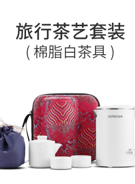 智博便携式烧水壶小迷小型旅行电热水壶办公室迷你随手泡茶壶户外