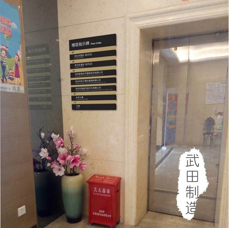 不锈钢楼层索引牌 可更换指示牌标识 写字楼电梯标示牌定制尺寸包