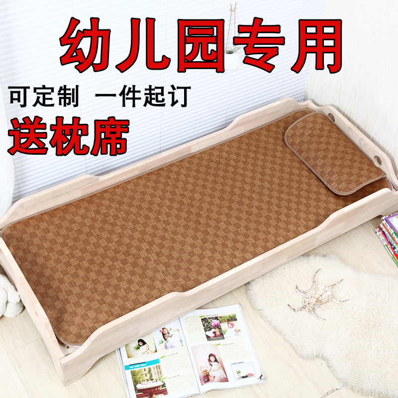 儿童凉席子 新生婴儿宝宝床幼儿园夏季专用藤席小孩午睡草席定做