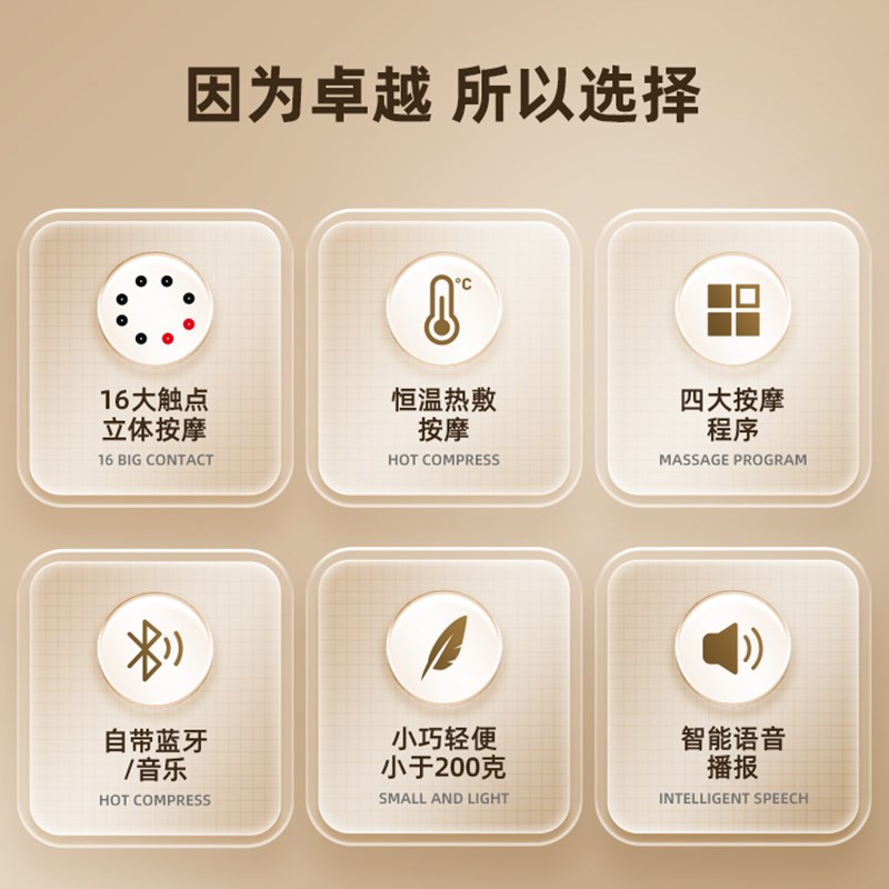OTO按摩枕更换皮套 EU288加厚枕套 高弹性红色专用配件
