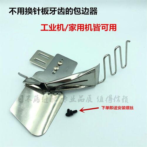 工业平车 家用老式脚踏缝纫机通用 双包四折拉筒包边器滚筒裹筒
