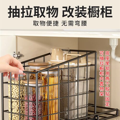 厨房橱柜拉篮下水槽置物架抽拉式多层整理架子多功能碗碟调料收纳