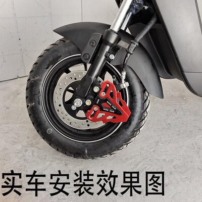 S2R适用绿源电动车INNO9 S30 S70 S90下泵卡钳保护罩防撞盖配件