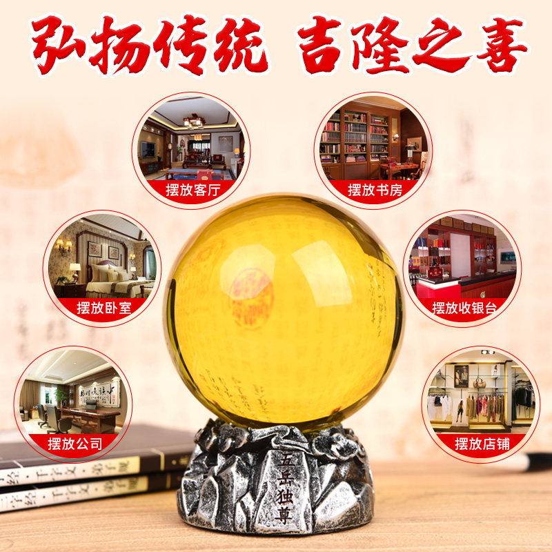 黄色白水晶球摆件透明玻璃圆球客厅蓝紫粉家居大小号