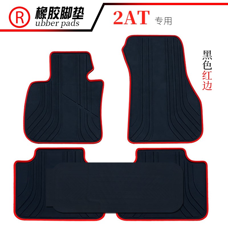 适用于宝马2系2AT 2GT轿跑橡胶脚垫2gt七座五座地垫汽车防水脚踏
