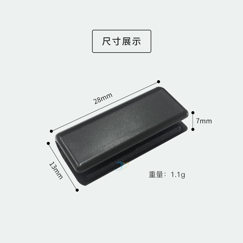 包边条接缝接头塑料卡扣卡子汽车脚垫后备箱坐垫通用固定夹子软包