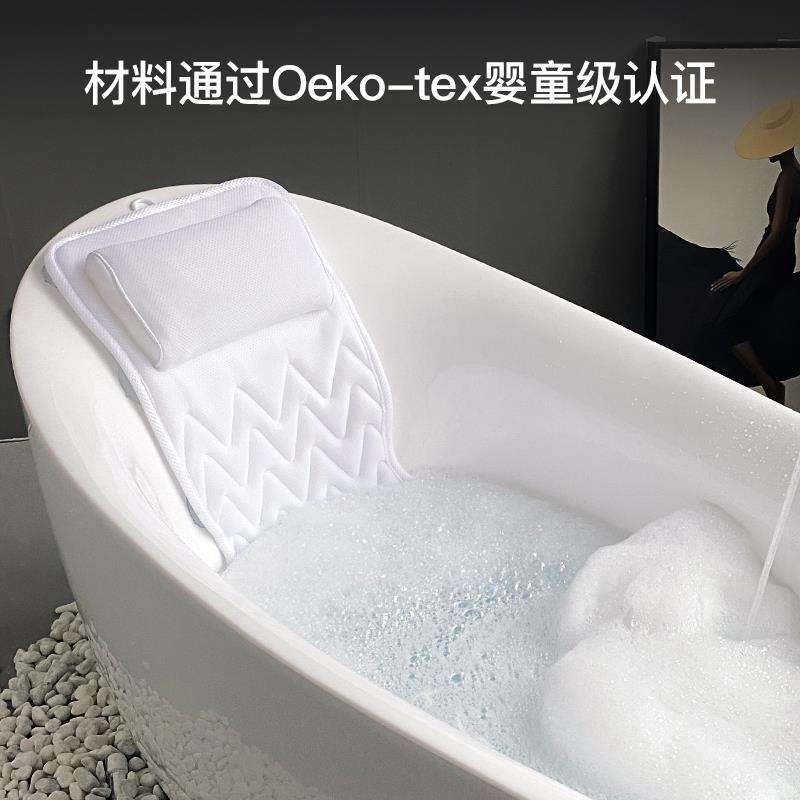 亿缘坊白色波浪防滑浴缸垫浴枕靠背垫防滑浴缸靠枕泡澡淋浴地垫
