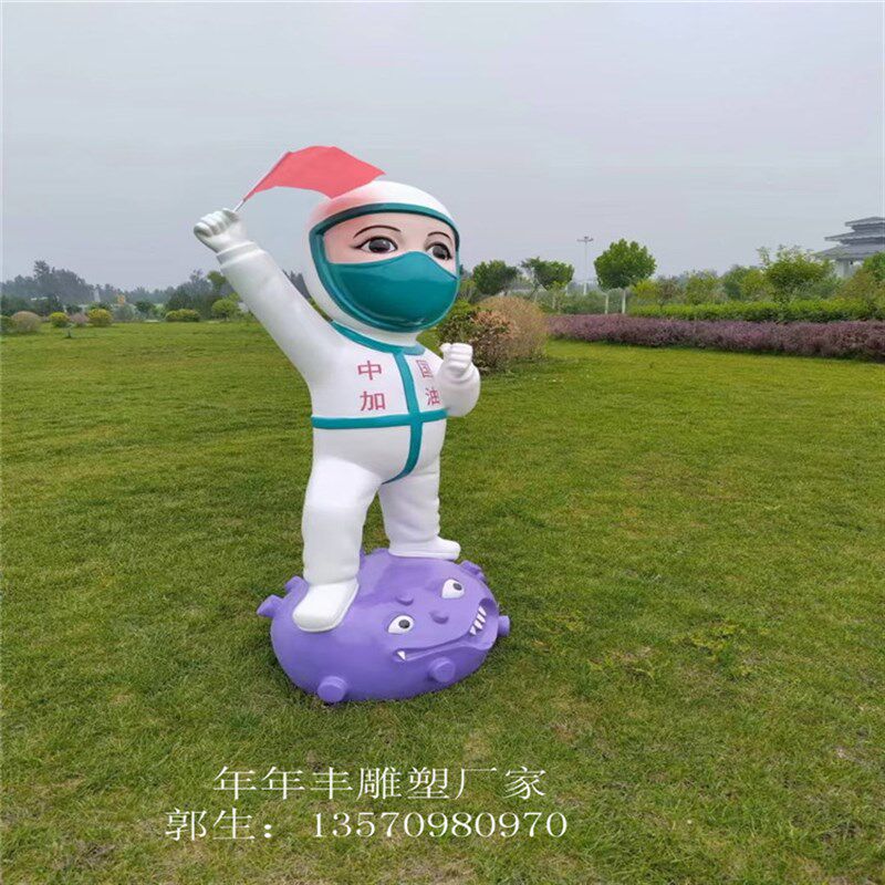 定制玻璃钢防疫卡通人物白衣天使雕塑公园景区广场户外装饰摆件品