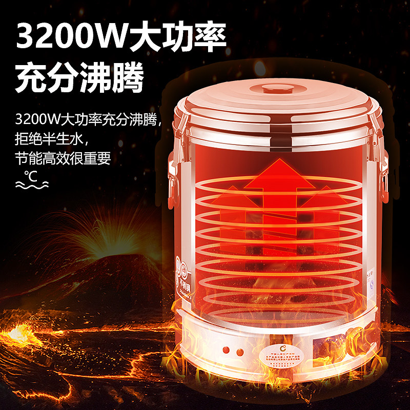 全自动电汤桶不锈钢电加热蒸煮桶汤桶汤锅大容量卤桶锅商用熬汤桶