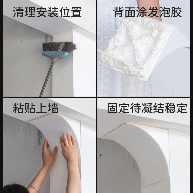 泡沫拱门角定制梁托半圆弧形门垭口门洞套高密度过道替代石膏造型图片