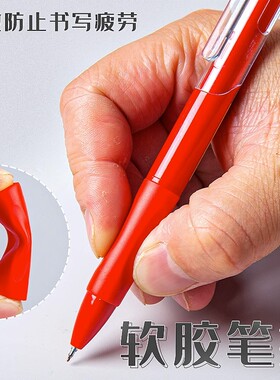 红笔st笔头学生老师批改作业专用红色中性笔按动0.5圆珠笔水笔签