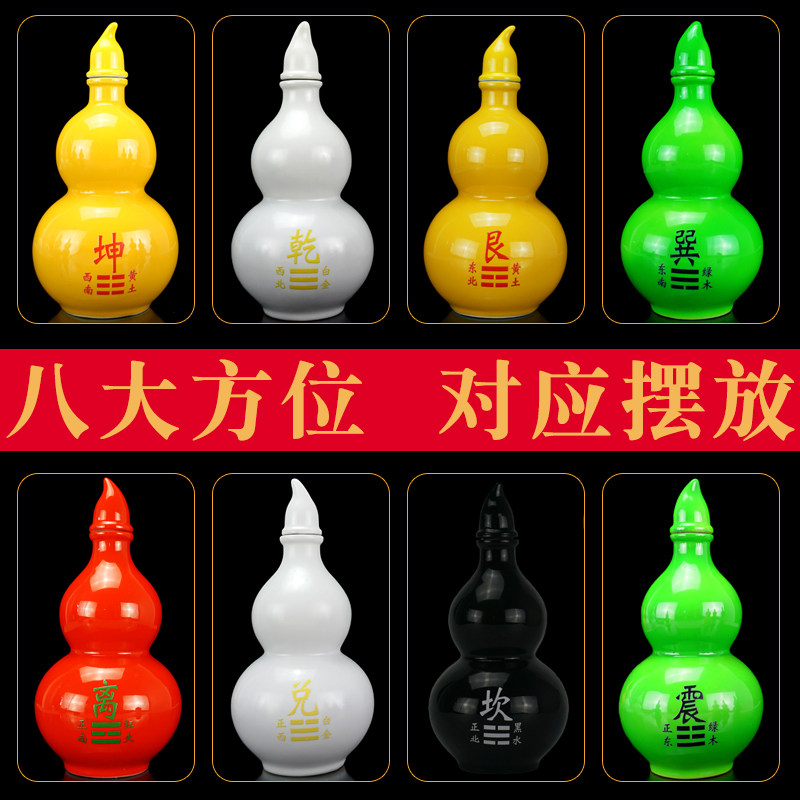 房屋缺角补角牌黄色陶瓷葫芦缺西北角乾卦坤巽艮震兑坎装饰摆件