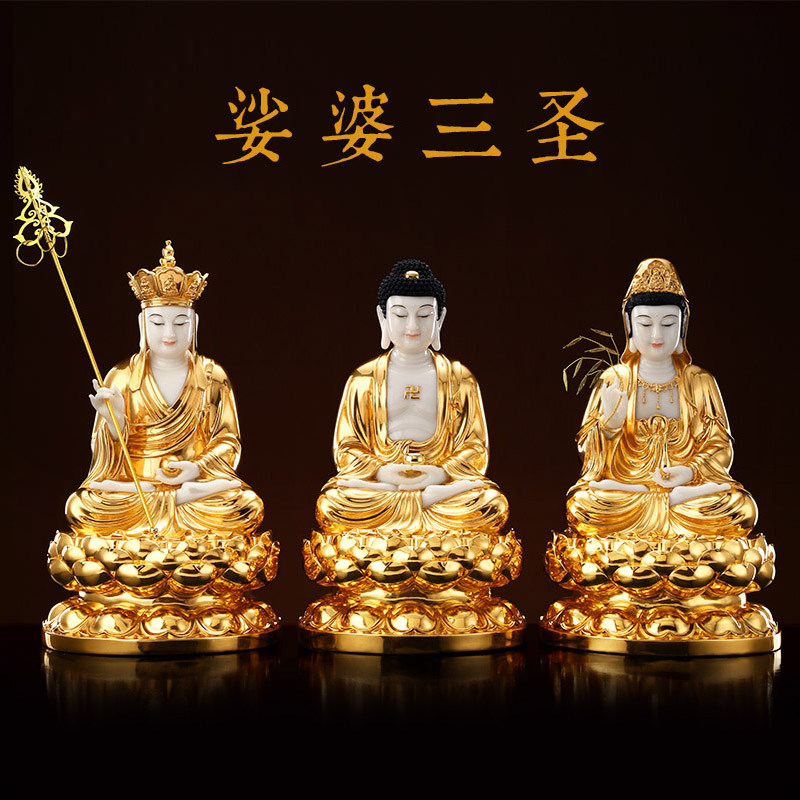 宝成佛具汉白玉石雕金镶玉观音佛像观世音家用客厅工艺摆件
