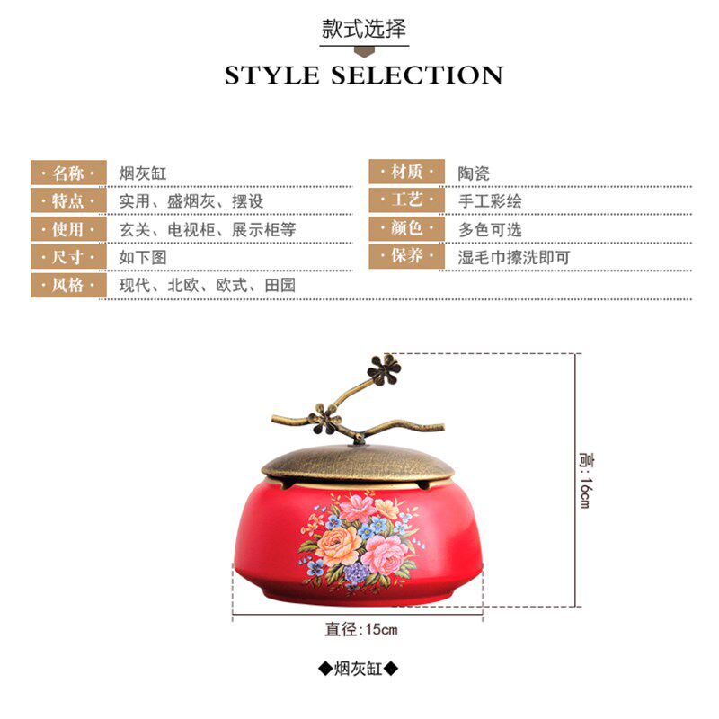 美式乡村带盖烟灰缸创意陶瓷新中式客厅茶几大号收纳盒装饰摆件