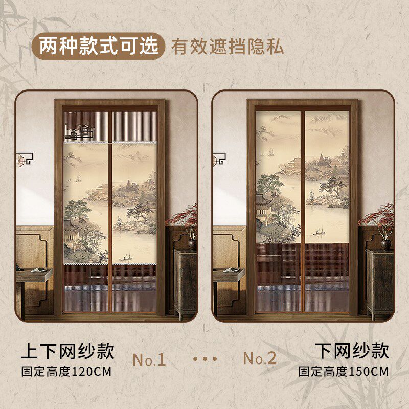 防蚊门帘夏季2026新款磁性卧室房间家用入户纱门魔术贴免打孔纱帘