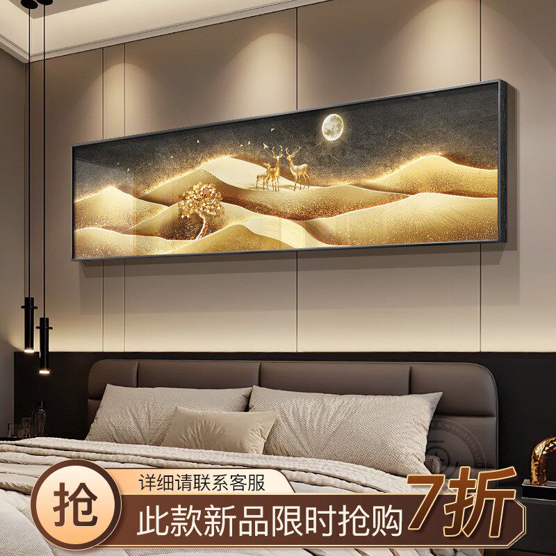 轻奢高级感背靠金山卧室床头装饰画大气高档山水风景房间客厅挂画