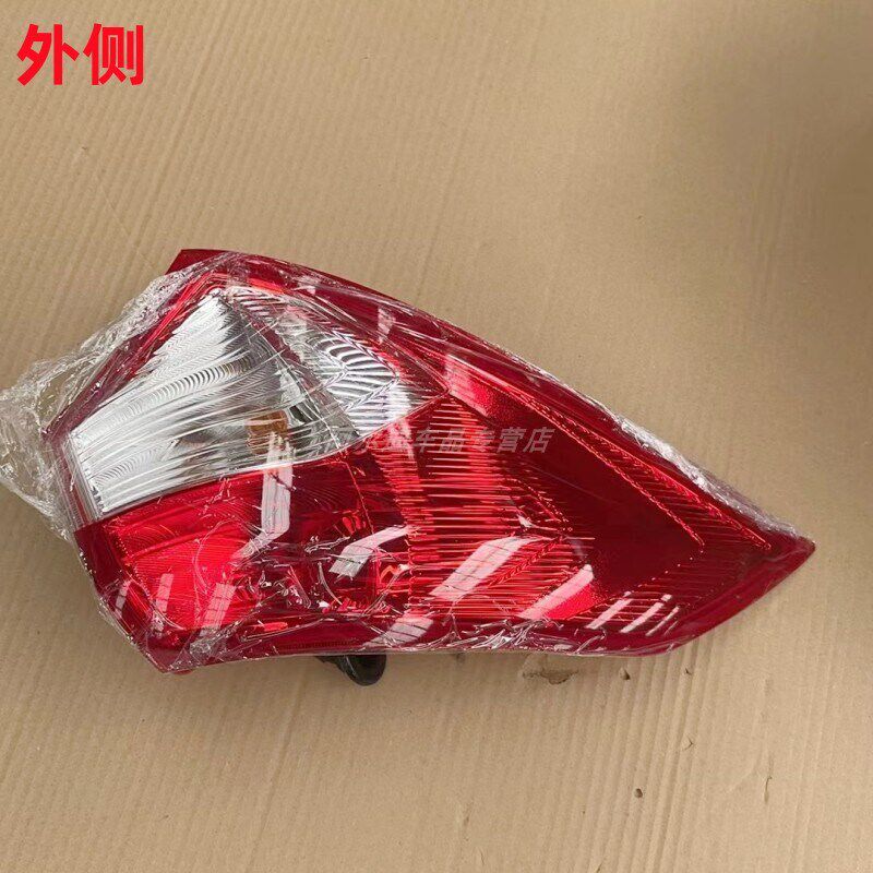 适用海马S5后尾灯总成14-17款海马S5后杠灯雾灯尾灯罩倒车刹车灯