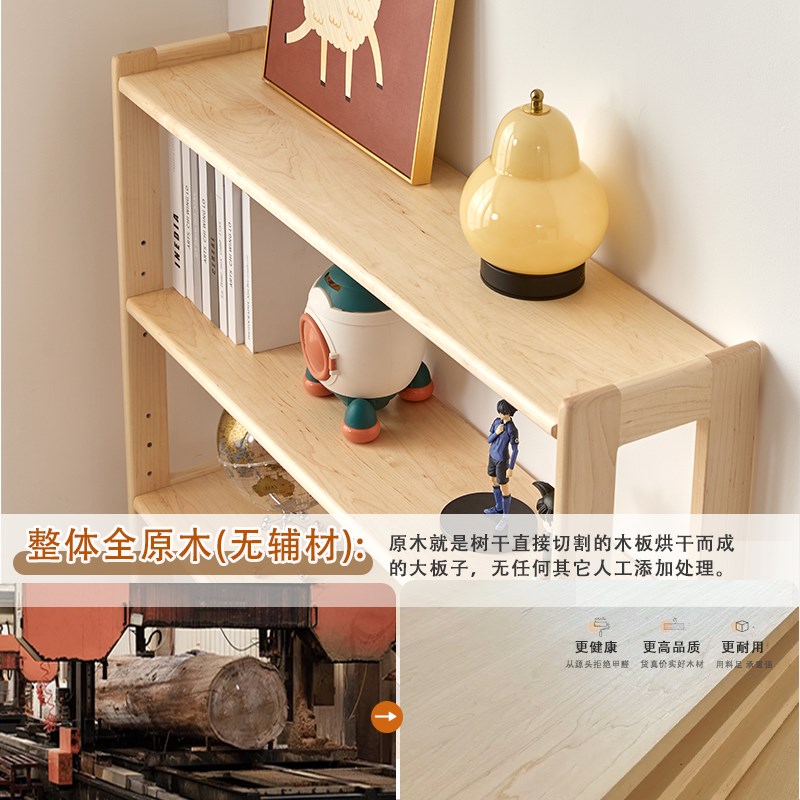 绘本架儿童纯实木书架靠墙窄书柜可调节落地置物架储物玩具收纳柜