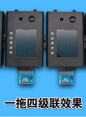 稀微航顺 HK32 贝特莱 BLM32脱机编程器烧录器 离线下载器 烧写器