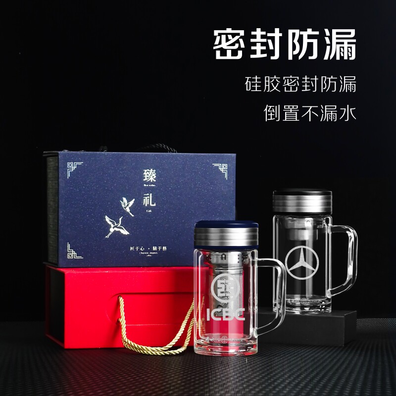 双层玻璃公室杯子带把有手柄大容量家用泡茶水杯刻字定制印logo