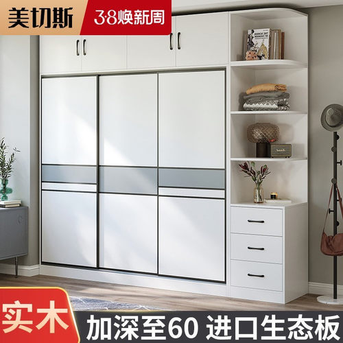 实木家用卧室推拉门经济储物柜简约儿童免安装移门加深60cm衣柜