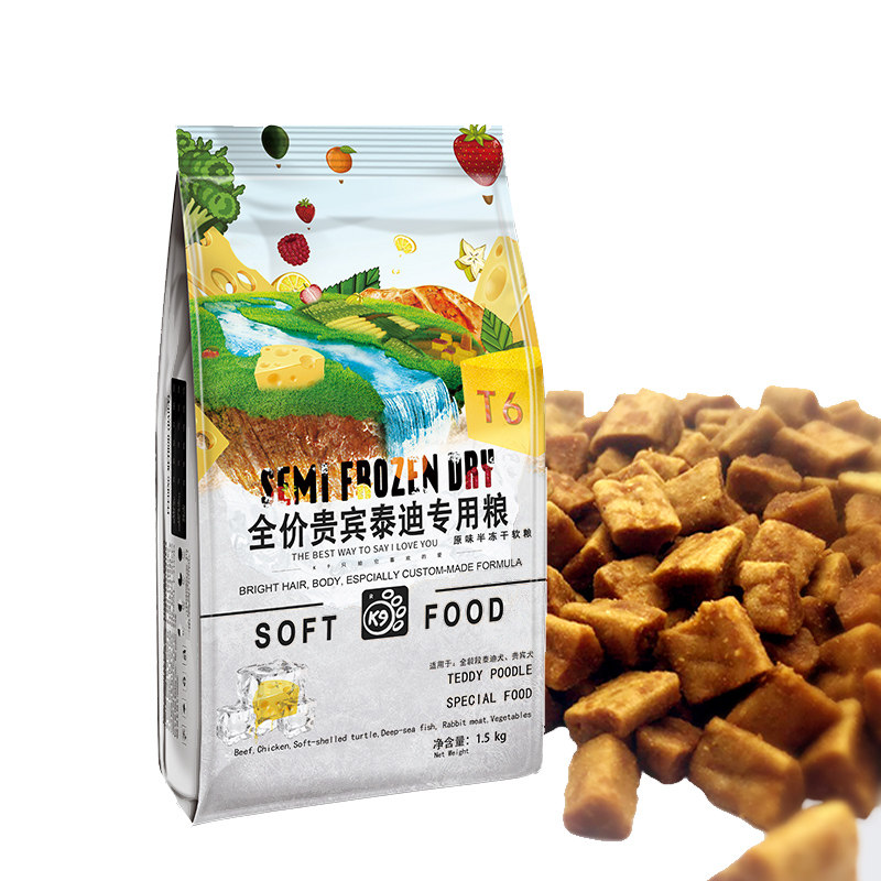 K9狗粮泰迪贵宾专用半冻干软粮幼犬成犬小型犬