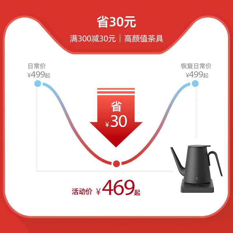三界茶具K1妙控多功能数显电热水壶长嘴烧水泡茶咖啡专用煮茶套装