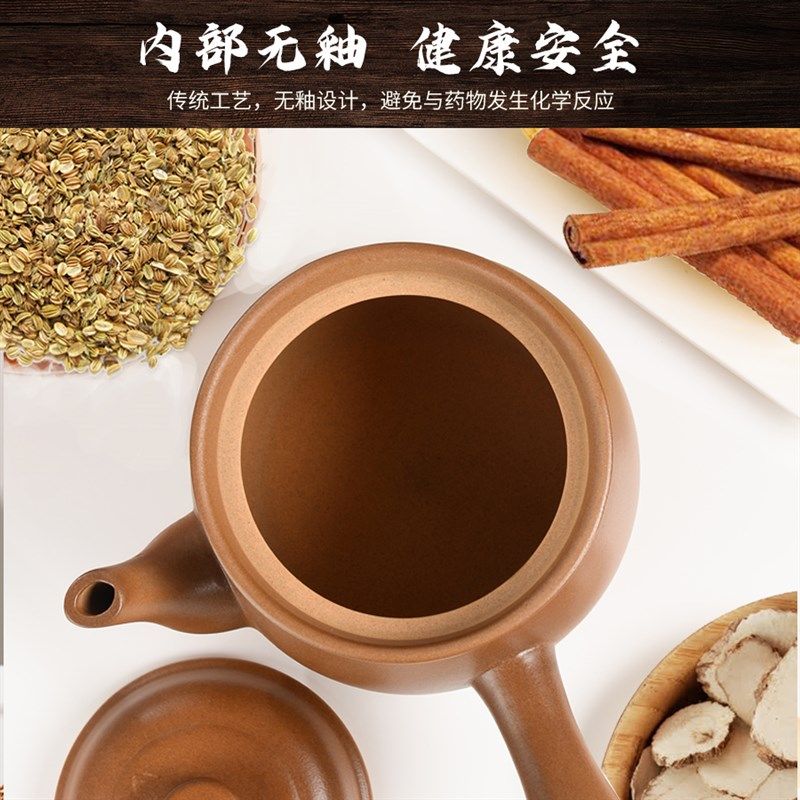 平定熬药砂锅中药煲家用老式药锅熬中药无釉药壶煎锅中药煎药药罐