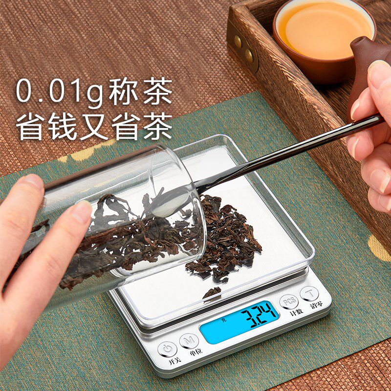 称茶叶专用电子秤克称量器茶器家用小型迷你普洱电子量茶称重小称