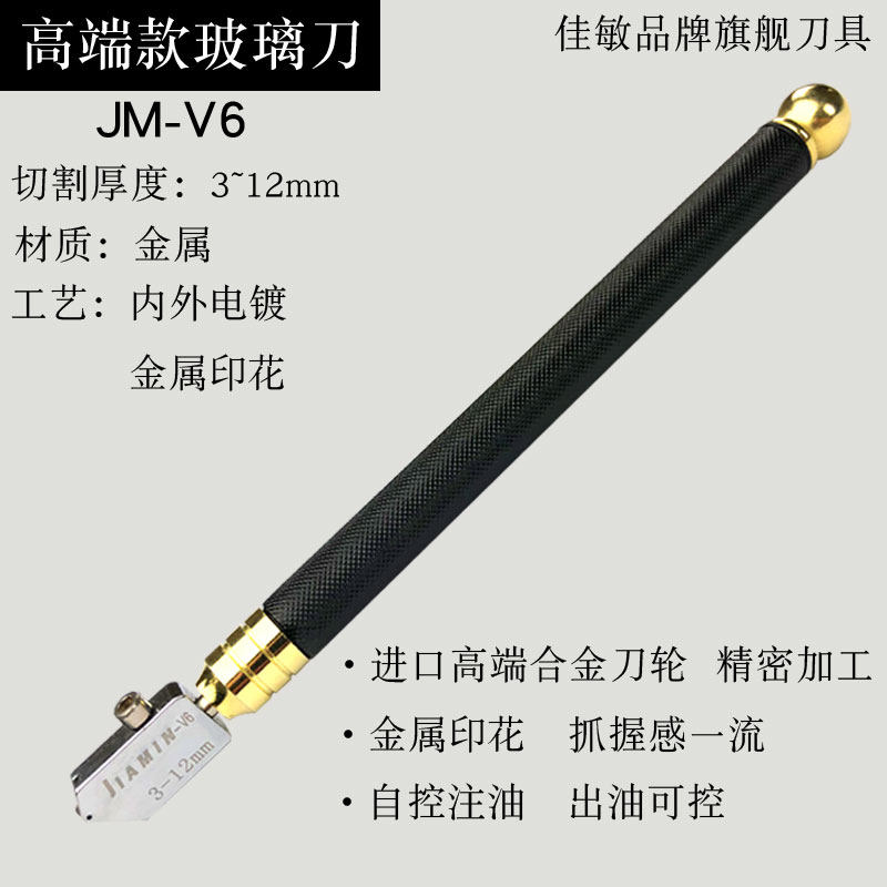 专业割玻璃刀划厚玻璃多功能滚轮式瓷砖切割刀手握式金刚石开界器