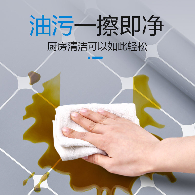 加厚耐高温 厨房贴纸防水防油 宽80cm高自粘墙壁柜灶台用瓷砖台面
