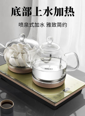 新功W7 W12 W13 W34单壶底部上水电水壶玻璃热烧水壶盖子原厂配件