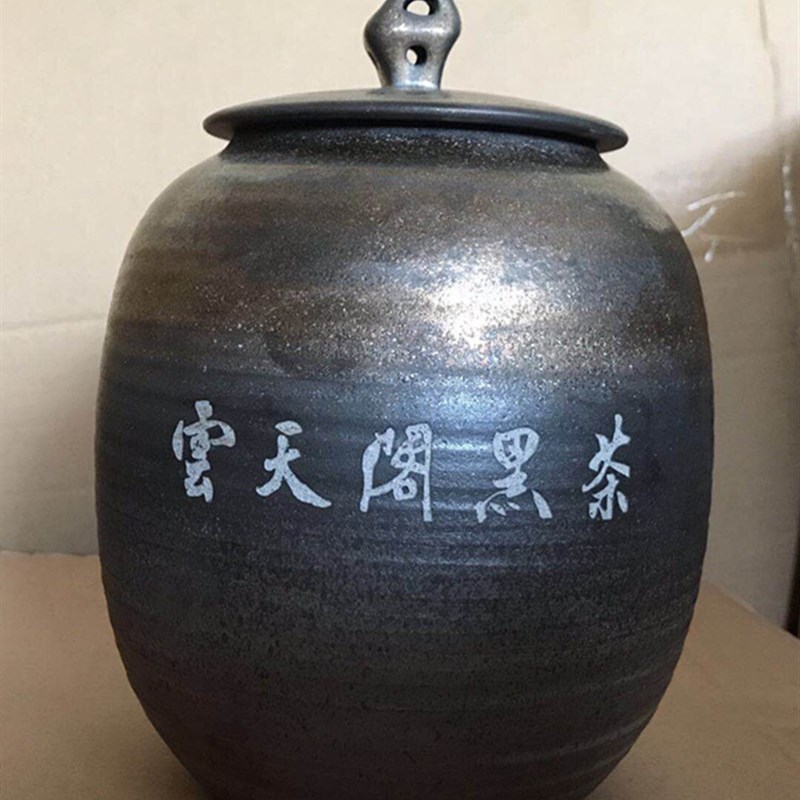 复古新款陶瓷黑茶普洱醒茶大号一斤家用密封防潮茶仓装储存茶叶罐