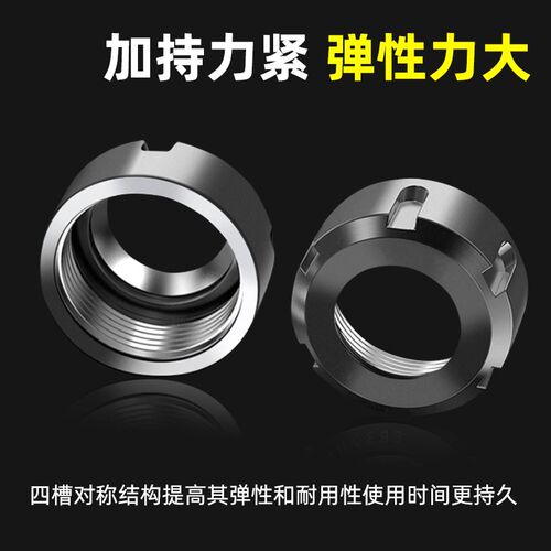 蓝科ER20夹头螺母筒夹雕刻机主轴弹性er25 16夹母高精度ER32包邮