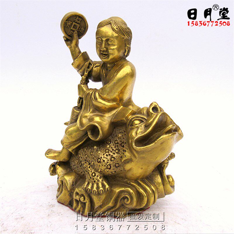 黄铜纯铜刘海戏金蟾财神刘海蟾刘宗成海蟾子神像财摆件招财
