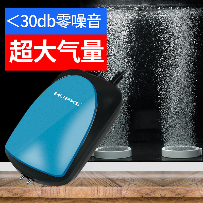 惠科K鱼缸增氧泵超静音氧气泵打氧机水族箱双头家用大气量充氧泵