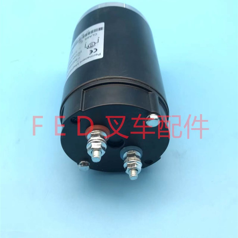 80ZY24-800油泵电机起升升降液压马达电动叉车托盘搬运车地牛配件