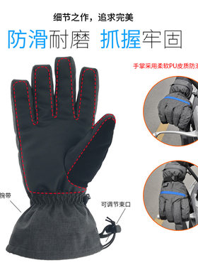 发热手套充电加热骑行摩托车电动车防水电暖滑雪男女锂电池保暖冬