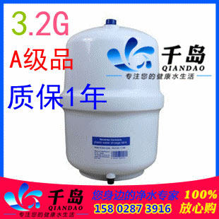 千岛哥T价】 净水器专用 3.2G塑料压力桶/真正的防爆储水桶