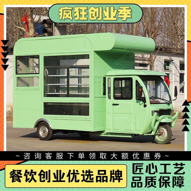 移动街景美食车景区展览观光售卖车电动手推餐车多功能摆摊小吃车