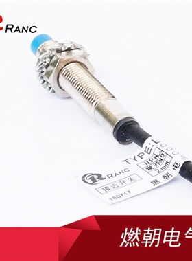 M8磁性霍尔接近开关NJK-5001C直流三线NPN PNP常开常闭12V24V二线