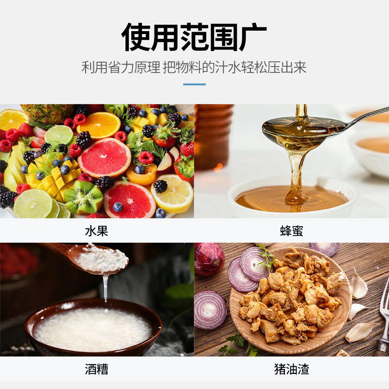 千斤顶压榨机猪油渣榨油机酒糟蜂蜜水果中药榨汁机手动不锈钢小型
