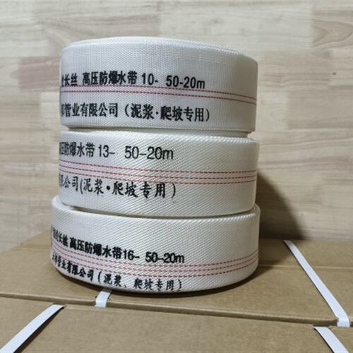 消防水带65压加厚水管软管20/30米8/10/13/16压力消防编织水带