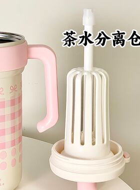 保温杯高颜值女生吨吨水杯子1升随行冰霸杯吸管大容量带手柄学生