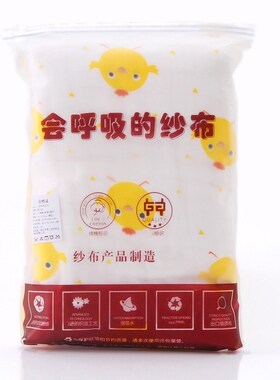 夏季薄款纱布浴巾四层70120cm棉纱布浴巾宝宝婴儿洗澡裹巾长巾
