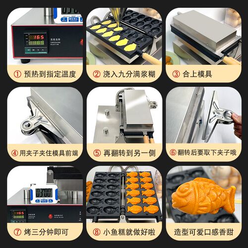 誉蜂巢鲷鱼烧机器商用摆摊小吃设备电热烤饼机烘焙鸡蛋糕小鱼烧机