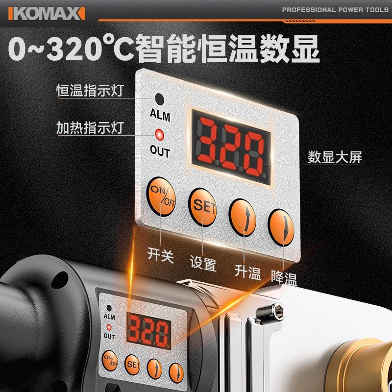 热熔器水管热熔机多功能热容器家用模头对接器水电工程小型焊接器