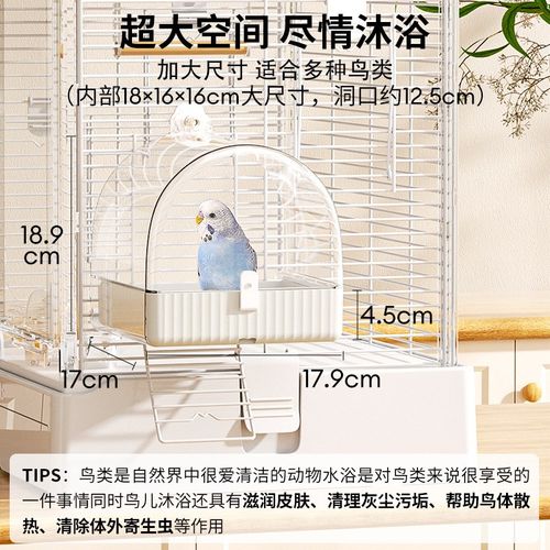 布卡星鹦鹉洗澡盆大号盒用品玄凤浴盆小虎皮玩具八哥鸟笼配件